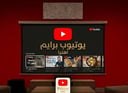 يوتيوب برايم سنه(حساب مشترك)