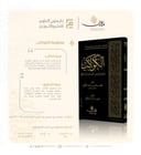 منظومة الكواكب