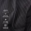 قماش صوف 50% باللون الرمادي مقلم باللون الابيض 