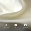 موناكو قماش ياباني مخلوط من كانيبو باللون السكري 