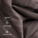قماش صوف 50% مقلم باللون البني 
