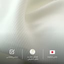 قماش ياباني مقلم باللون الطبيعي 