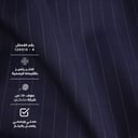 قماش صوف 50% باللون االكحلي مقلم باللون الابيض 