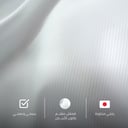 قماش ياباني مقلم باللون الابيض 