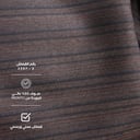 قماش صوف 50% مقلم باللون البني الداكن 