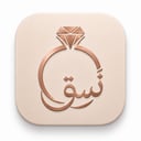 باقة المناسبات