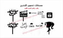 مسكات تصوير التخرج ملف DXF