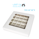 علب فاخرة تقسيم 25 