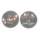 قالب شوكلاتة