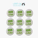 Chocolate molds for Saudi National Day