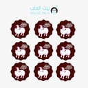 قوالب شوكلاتة