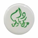 قوالب شوكلاتةاليوم الوطني