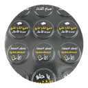 قالب شوكلاته