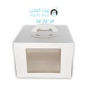 علب بشيال وسط 25*25 الارتفاع 20