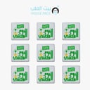Chocolate molds for Saudi National Day