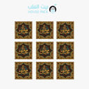 قالب شوكلاتة