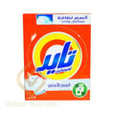 صابون تايد 2.5 كيلو للغسالات العادية  