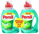 برسيل سائل اخضر  عبوة 950 مل + عرض خاص 950 مل