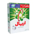 صابون اريال 2.5 كيلو  اوتوماتيك 