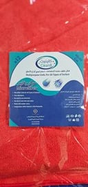 كلينيت ميكروفايبر قماش تنظيف متعددة الاستخدامات 40*40 سم 12 قطعة