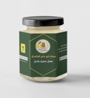 عسل مجرى بلدي صافي (نصف كيلو )
