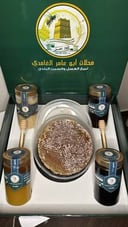 بوكس هدية كبير