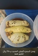 شمع سمره جبلي