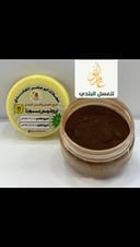 بروبليس بودرة