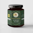 عسل طلحة حائل    (1 كيلو)