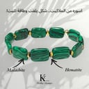 اسوره ملاكيت