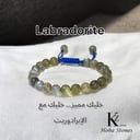 Bracelet Labradorite 8mm