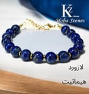 Bracelet Lapis Lazuli with gold hematite separators 8mm
