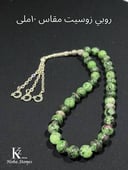Seb7a Ruby-Zoisite 