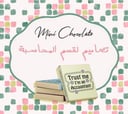 توزيعات لقسم المحاسبة
