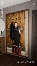 لوحة علاق عبايه جداري بتصميم عصري