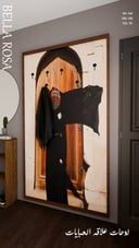 لوحة علاق جداري بتصميم عصري 