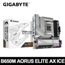 GIGABYTE B650M AORUS ELITE AX ICE
