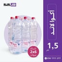 أكوالاند 1.5 لتر (2شرنك - 12عبوات)