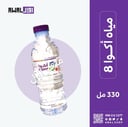 مياه أكوا 8 (330 مل) 1 كرتون - 40 قارورة