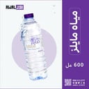مايلز 600 مل (1كرتون - 30 قارورة)