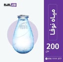 نوفا 200 مل (1كرتون - 24 قارورة)