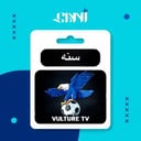 نسخة من اشتراك Vulture – سنة جهاز