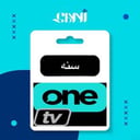 اشتراك ONE TV – سنة