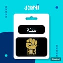 نسخة من اشتراك Hulk – سنة جهازين