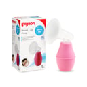 Pigeon Breast Care Pump Plastic To Extract Breast Milk Residue