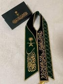 أزياء اليوم الوطني