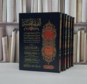 الفقه الميسر  1/6 / تألبف : مجموعة من العلماء