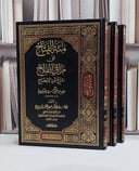 منة الفتاح على مراقي الفلاح 1/3 - تأليف/ صلاح محمد ابو الحاج 