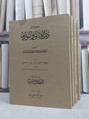 الامالي ومعه ذيل الامالي والنوارد للقالي والتنبيه للبكري  4/1/ تأليف اسماعيل القاسم القالي / عبد الله عبد العزيز البكري