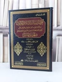 حملة رسالة الاسلام الاولون وما كانوا عليه من المحبة والتعاون / تاليف محب الدين الخطيب / تحقيق حمزة ماجد المجالي